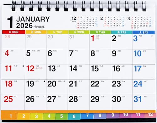 高橋 2026年 カレンダー 卓上 A6 E134 送料無料