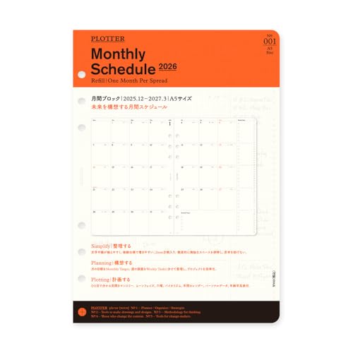 PLOTTER システム手帳 リフィル 2026年 A5 マンスリー 月間ブロック 77718168 (2025年12月始まり) 送料無料