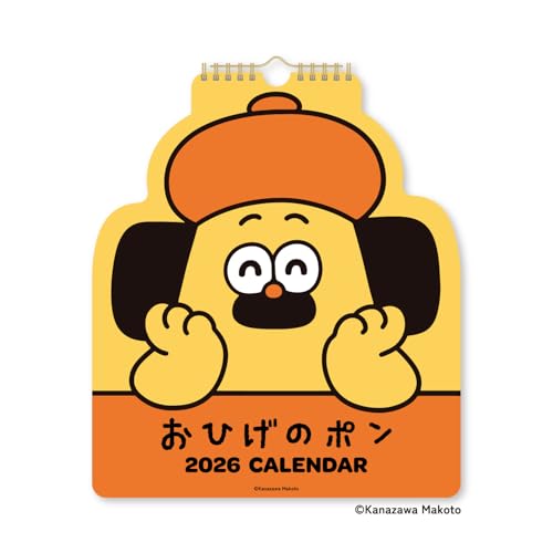 新日本カレンダー 2026年 カレンダー 壁掛け おひげのポン ダイカット NK4040 送料無料
