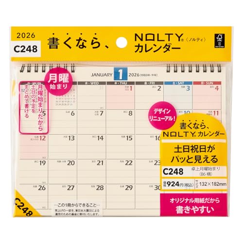 能率 NOLTY 2026年 カレンダー 卓上 B6 C248 送料無料