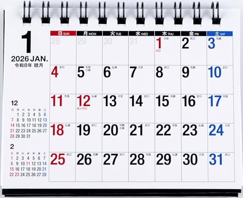 高橋 2026年 カレンダー 卓上 A7 E171 送料無料