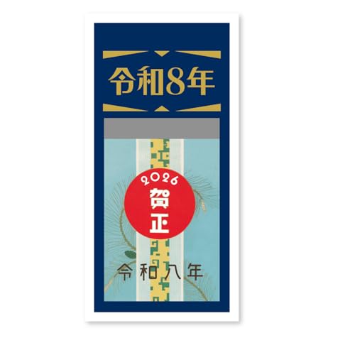 新日本カレンダー 2026年 カレンダー 日めくり 令和台紙付日めくりカレンダー(2号) 賀正 97×61mm NK8882 送料無料