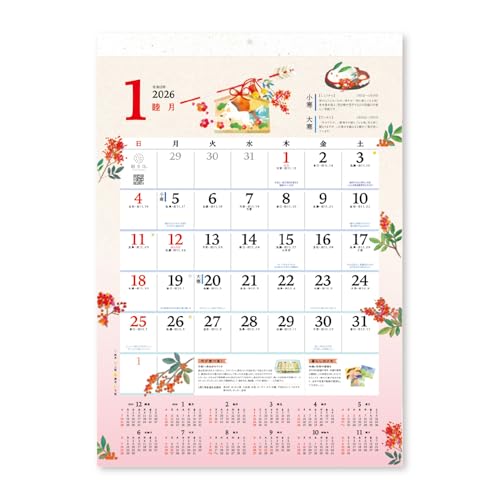新日本カレンダー 2026年 カレンダー 壁掛け 季節の暮らし暦(壁掛け) NK8945 送料無料