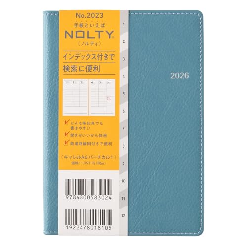 能率 NOLTY 手帳 2026年 A6 バーチカル キャレル 1 ブルー 2023 (2025年 12月始まり) 送料無料