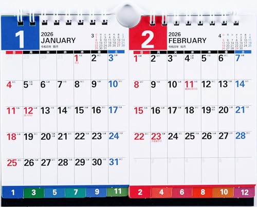 高橋 2026年 カレンダー 卓上 2ヶ月一覧 B7×2面 E162 送料無料