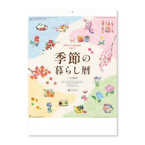 新日本カレンダー 2026年 カレンダー 壁掛け 季節の暮らし暦 年表付 NK65 送料無料