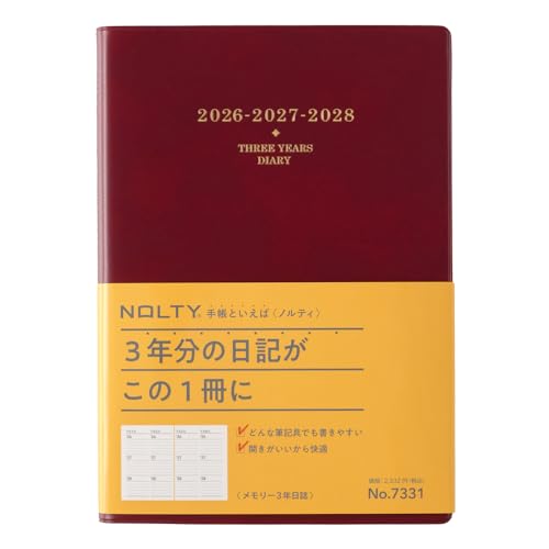 能率 NOLTY 手帳 2026年 A5 メモリー3年日誌 エンジ 7331 (2026年 1月始まり) 送料無料