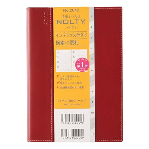 能率 NOLTY 手帳 2026年 B6 ウィークリー キャレル 1 レッド 2042 (2025年 12月始まり) 送料無料