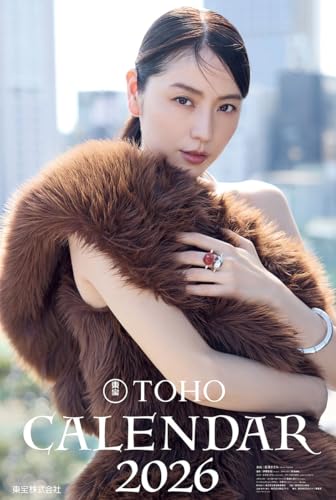 東宝ステラ 東宝カレンダー 2026年カレンダー 75×49cm CL-243 送料無料