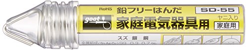 goot(å) ŵ ե꡼Ϥ 1.6mm 99%/0.3%/Ƽ0.7%  SD-55 ̵