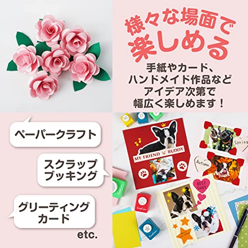カール事務器 クラフトパンチ ミドルサイズ モミジ CP-2 送料無料 2