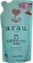 arau.洗濯用せっけんゼラニウム詰替用1L ×3個セット 送料無料