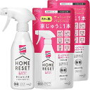 【まとめ買い】クイックルホームリセット 泡クリーナー本体300ml+詰め替え250ml×2個 送料無料