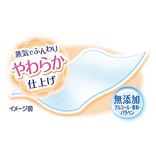 【おしりふき】 ムーニー おしりふき トイレに流せるタイプ 詰替 1200枚(50枚×3コ×8)無添加(アルコール・香料・パラベン不使用 送料無料