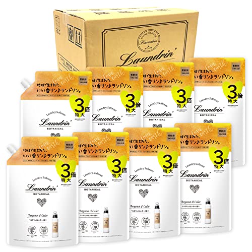 【ケース販売】 ランドリン ボタニカル 柔軟剤 特大容量 ベルガモット&シダー 詰め替え 3倍サイズ 1290..