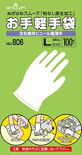 ショーワグローブ 【1000枚】 No.806 お手軽手袋 100枚入 Lサイズ 10函 送料無料