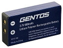 GENTOS(ジェントス) VA-02R用 専用充電池 VA-02SB 送料無料