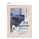 ナカバヤシ Vカットペーパースタンド 差込式 A4 ピンク 23647 送料無料