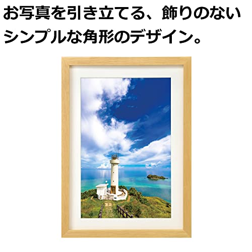ハクバ HAKUBA 額縁 MM-01 ワイド6切 木製 ナチュラル FWMM01-NTW6 送料無料