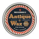 ターナー色彩 アンティークワックス ジャコビーン AW120001 送料無料