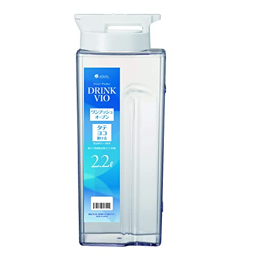 アスベル 冷水筒2.2L ドリンク・ビオD‐221P ホワイト 送料無料