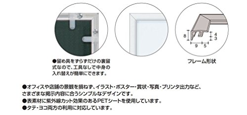 コクヨ 軽量 アルミ フレーム ポスター A4サイズ(297X210)用 シルバー カ-ALRA4C ...