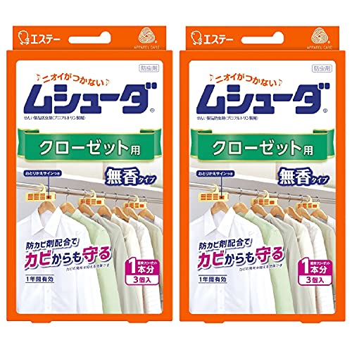 [ ムシューダ 衣類用 防虫剤 ]【まとめ買い】 防カビ剤配合 クローゼット用 3個入×2個パック 無香タイプ 1年間有効 衣類 防虫 送料無料