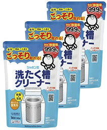 【まとめ買い】 シャボン玉石けん 洗たく槽クリーナー 500g×3個 送料無料