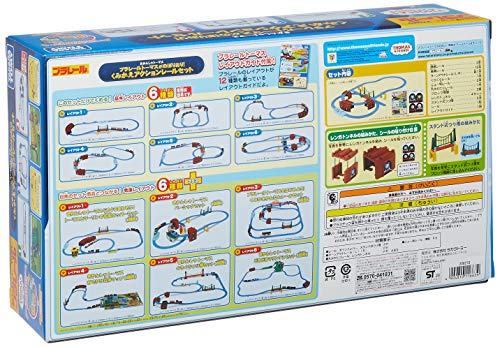 タカラトミー 『 プラレール トーマスがのぼりおり!くみかえアクションレールセッ...