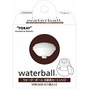 東レ ウォーターボール 浄水器 カートリッジ計1個入り 交換用カートリッジWBC600-S ホワイト 送料無料