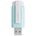 アイ・オー・データ 【国内メーカー】おしゃれなパステルカラーUSBメモリー 32GB ノック式 USB 3.2 Gen 1(USB 3. 送料無料