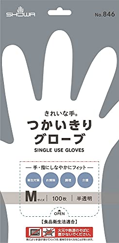 ショーワグローブ 【2400枚】 No.846 