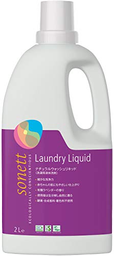 SONETT ソネット 洗濯用洗剤 オーガニック ラベンダー ナチュラルウォッシュリキッド 2L 本体 送料無料