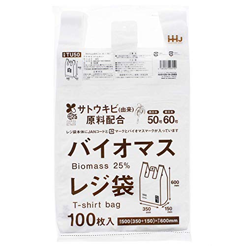 ハウスホールドジャパン 取っ手付き レジ袋 バイオマス配合 レジ袋無料配布対象 (ケース販売) 白 西日本 50号 東日本 60号 TU 送料無料 1