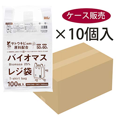 ハウスホールドジャパン 取っ手付き レジ袋 バイオマス配合 レジ袋無料配布対象 (ケース販売) 白 西日本 50号 東日本 60号 TU 送料無料 2