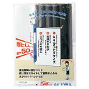 リヒトラブ レールファイル スライドバーファイル 10冊パック A4 黒 G1730-24 送料無料