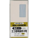 キングコーポレーション 封筒 窓付き 地紋付 長形3号 テープ付 100枚 ピンク N3MJS80PQ 送料無料