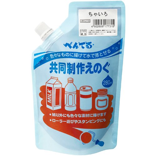 ・ちゃいろ WMG2T08・・Color:ちゃいろPatternName:単品・サイズ:幅 95mm ×奥行 65mm × 長さ 200mm・重さ:470g・材質:えのぐ:顔料、体質顔料、水溶性糊料、安定剤、水 容器:PE、PA、PET・種類:単品いろいろなものに描けて水で落とせる。安全性の高い絵の具。 紙以外にも、ガラスやペットボトル等の非吸収面に描くことができ、水で落とせます。(※衣服についた時は完全に落ちない場合があります) 食品衛生法で指定されている「特定原材料」および「特定原材料に順ずるもの」 27品目について、食品アレルギー物質を含んでいません。 小麦、そば、卵、乳、落花生、えび、かに、豚肉、鶏肉、牛肉、いか、さけ、さば、いくら、あわび 大豆、やまいも、くるみ、まつたけ、りんご、オレンジ、バナナ、もも、ゼラチン、キウイフルーツ、カシューナッツ、ごま パッチテスト済(全ての方に皮膚刺激がおきないということではありません) ちゃいろ 1個あたり容量280ml