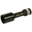 SK11 インパクトレンチ用 ホイールナットソケット 22mm S4WP-22 送料無料