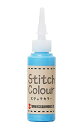 ターナー色彩(Turner Color) 絵具 『ステッチカラー 水性 20ml あお』 送料無料