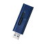 쥳 USB 32GB USB3.2(Gen1)б 饤ɼ ȥåץۡդ ֥롼 MF-SLU3032GBU ̵