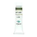クサカベ(KUSAKABE) 油絵具 デービスグレー 249 20ml(6号) 送料無料