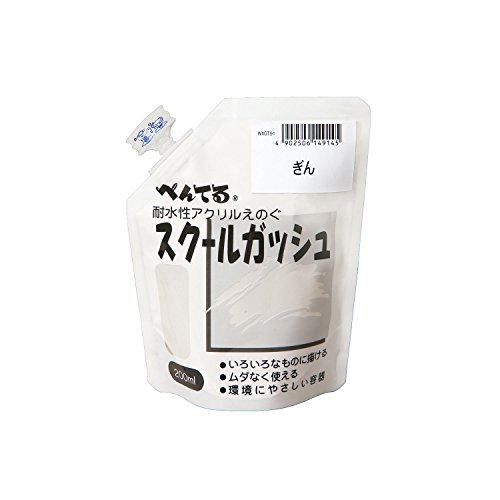 ・ぎん 幅120×奥行65×長さ150mm WXGT91・・Color:ぎん・サイズ:幅 120mm ×奥行 65mm × 長さ 150mm・重さ:270g・容器:パウチ容器・容量:200ml説明 いろいろな素材に着彩できるアクリル樹脂系不透明絵の具。水で薄めて使用することができます。 (薄める量は30%ぐらいが最適です。) 美しいマット調の仕上がりが得られます。乾燥後は耐水性に優れています。木・段ボール・布・発泡スチロール・プラスチック・石・空き缶など油性面以外のいろいろな素材に着彩できます。 (素材によっては一部定着しないものもありますので、あらかじめテストをしたうえでお使いください。) 共同制作に最適な絵具です。蛍光色 (6色) ブラックライトで独特な効果をだせます。 (.co.jpより)