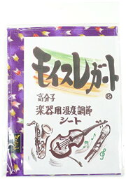 エルプランニング モイスレガート A5サイズ ちりめん柄(色柄指定不可) 送料無料