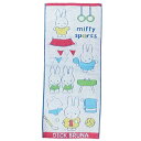 丸眞 フェイスタオル miffy ミッフィー ミッフィースポーツ ブルーナフェア 綿 ふわふわ 2サイズ展開 5805015300 送料無料