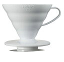 HARIO(ハリオ) V60 透過ドリッパー 02 ホワイト 1~4杯用 コーヒー ハンドドリップ 日本製 VDR-02-W 送料無料