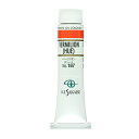 クサカベ(KUSAKABE) 油絵具 バーミリオンヒュー 167 20ml(6号) 送料無料