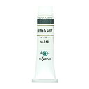 クサカベ(KUSAKABE) 油絵具 ペインズグレー 248 20ml(6号) 送料無料