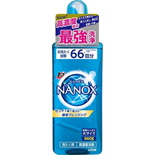 660G × 3点・トップスーパーNANOX 本体大 660g × 3個セット説明 トップスーパーNANOX 本体大 660g × 3個セット