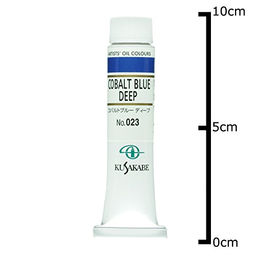 クサカベ(KUSAKABE) 油絵具 コバルトブルーディープ 023 20ml(6号) 送料無料